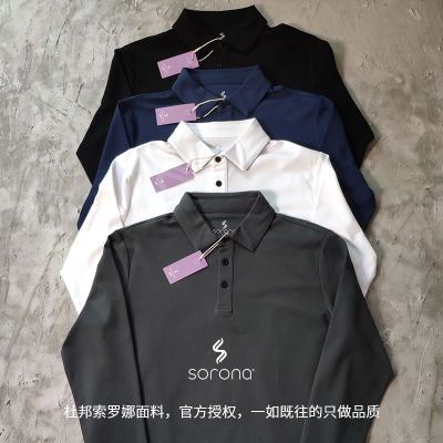 索罗娜sorona翻领长袖T恤
