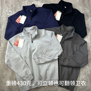 430克重磅半拉链立领翻领卫衣简约棉质运动宽松秋冬厚实套头外套