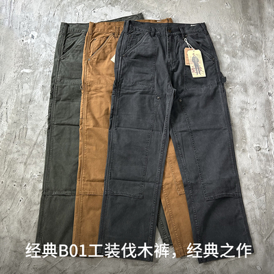 B01伐木工装复古帆布长裤