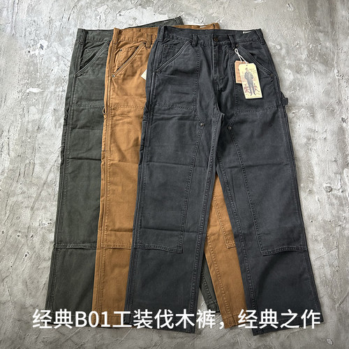 B01伐木工装复古帆布长裤