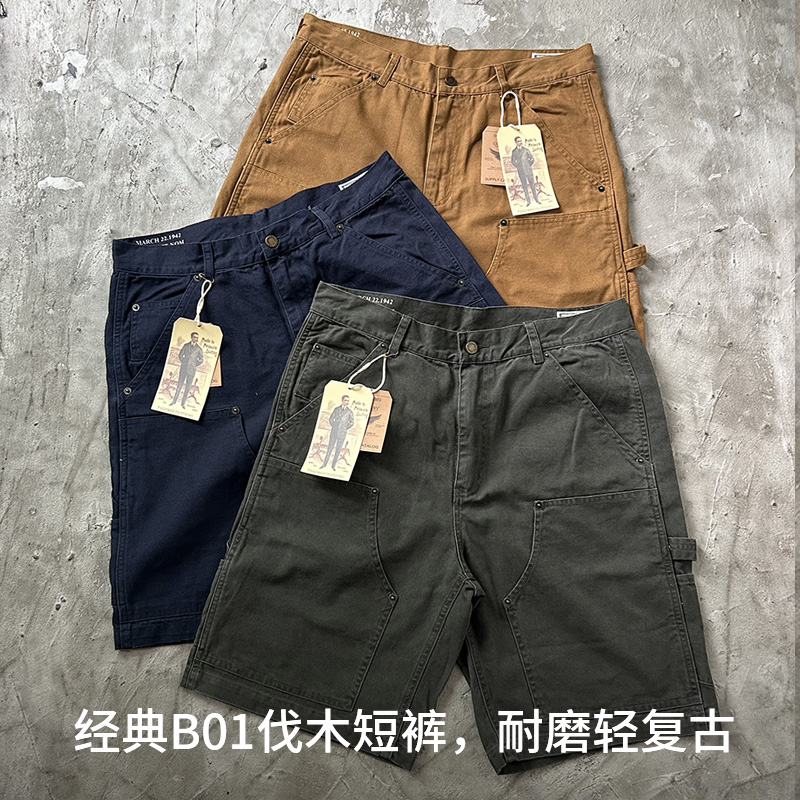 美式复古B01伐木工装短裤直筒帆布双膝做旧重磅夏休闲多袋五分裤