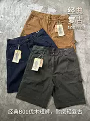 American Retro B01 Lumberjack Work Shorts Straight-Leg Canvas Double-Knee Distressed Heavy-Duty Summer Casual Multi-Pocket Five-Point Shorts