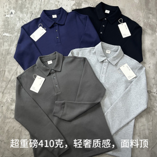 翻领质感棉秋冬复古休闲商务男打底外套衫 410g重磅轻奢长袖 POLO衫