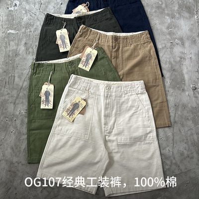 美式复古OG107工装短裤