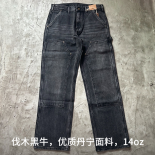 美式复古工装伐木牛仔裤重磅黑色水洗做旧宽松直筒14OZ男多口袋裤