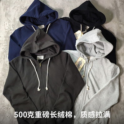 500g重磅纯棉拉链连帽卫衣