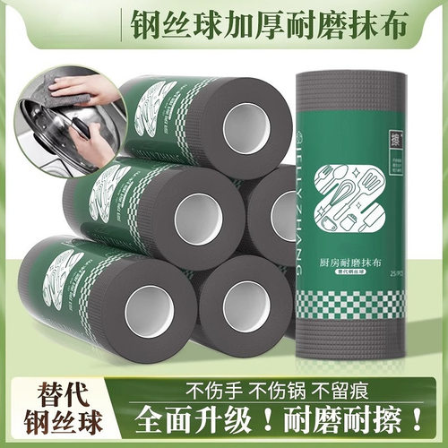 洗碗布抹布加厚去污直销