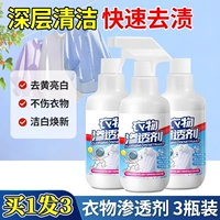 【3 бутылки】Сэкономьте 29 юаней ✅ Настоятельно рекомендуется