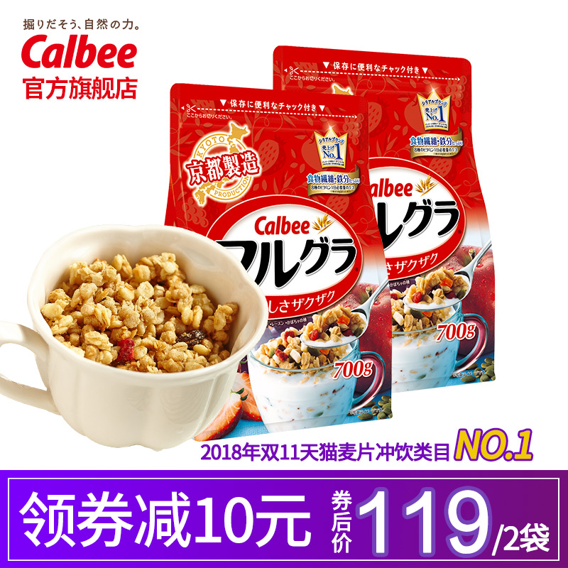 卡乐比日本进口水果麦片谷物早餐即食代餐食品营养冲饮干吃燕麦片