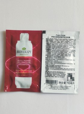 土耳其BIOHERAPY胜肽修复洗发水护发素小样到期日2028年11月以后