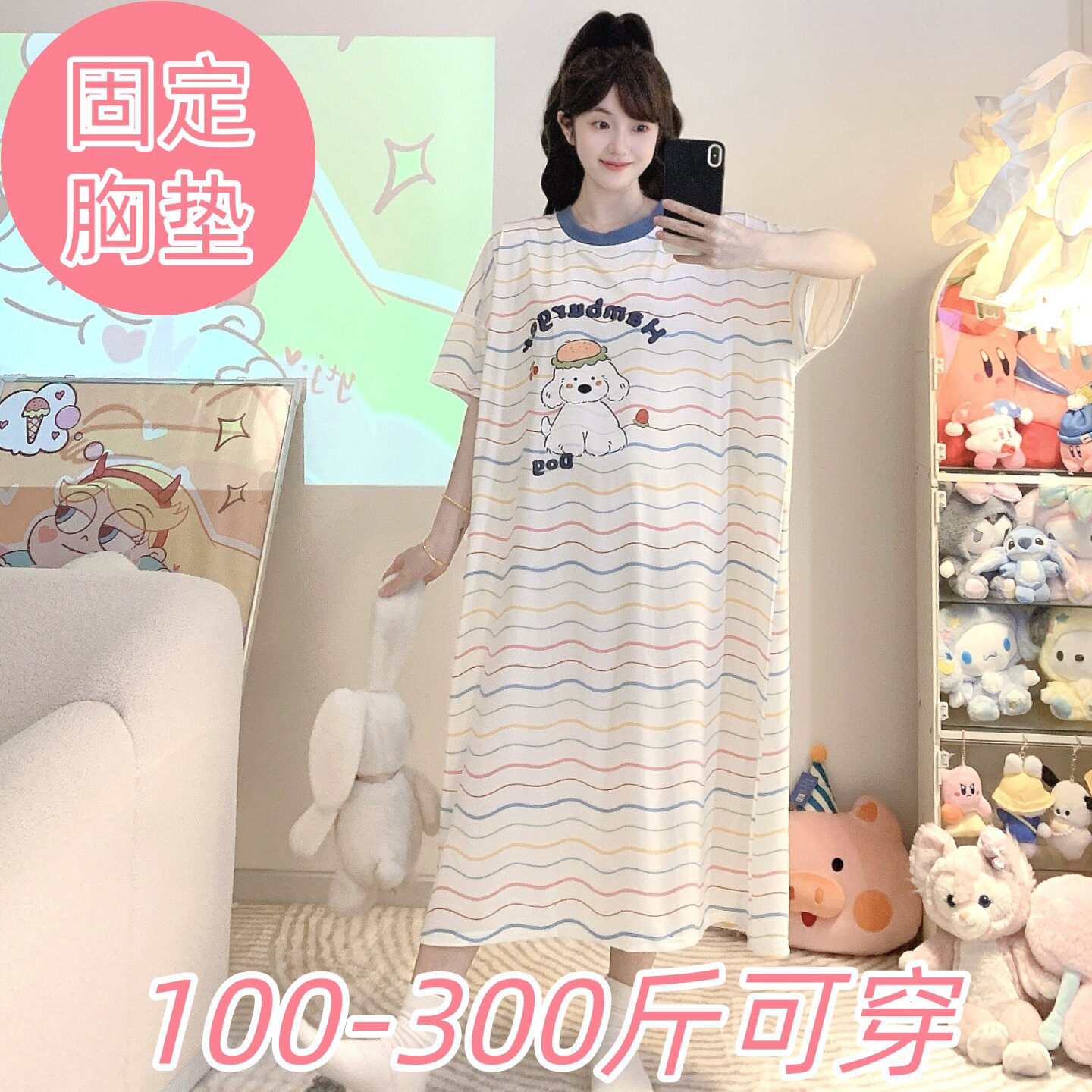 特大码250斤短袖睡裙女夏季胖MM200斤加肥宽松印花带胸垫家居服女