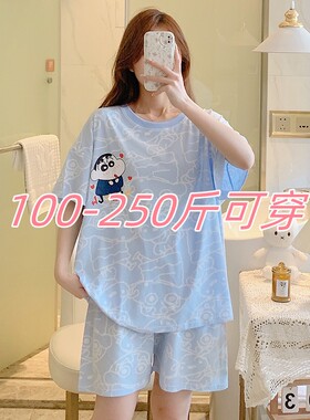 特大码250斤短袖纯棉睡衣套装女夏季胖MM200斤薄款家居服两件套