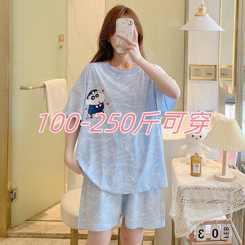 特大码250斤纯棉短袖睡衣套装女