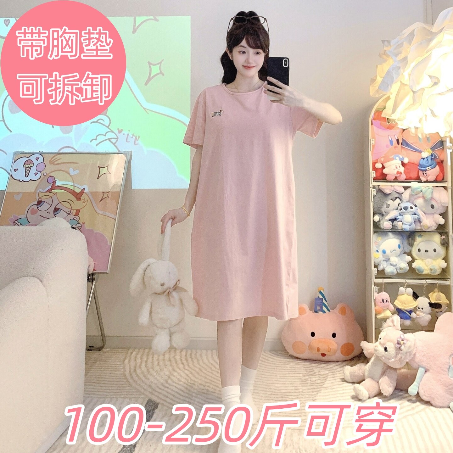 特大码260斤纯棉睡裙女夏季胖MM200斤加肥短袖带胸垫家居睡衣裙女