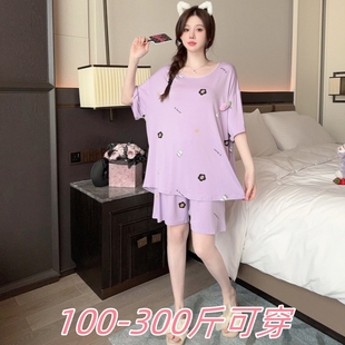 家居服女 特大码 300斤莫代尔冰感睡衣套装 女夏季 胖MM200斤加肥短袖