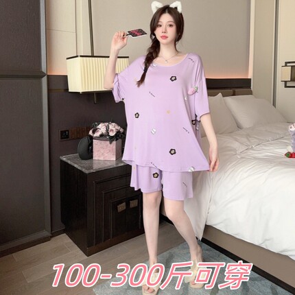 特大码300斤莫代尔冰感睡衣套装女夏季胖MM200斤加肥短袖家居服女