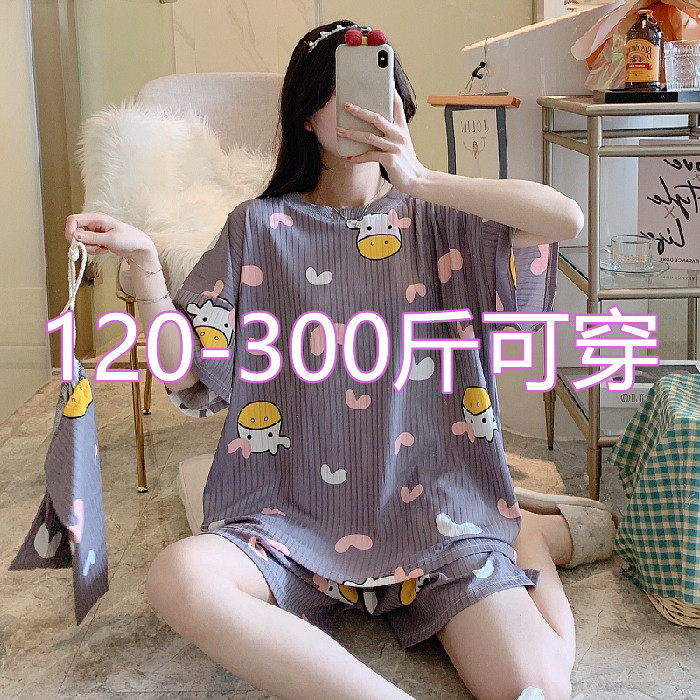 300斤超大码胖MM200斤夏季睡衣女套装加肥加大冰丝短袖短裤家居服