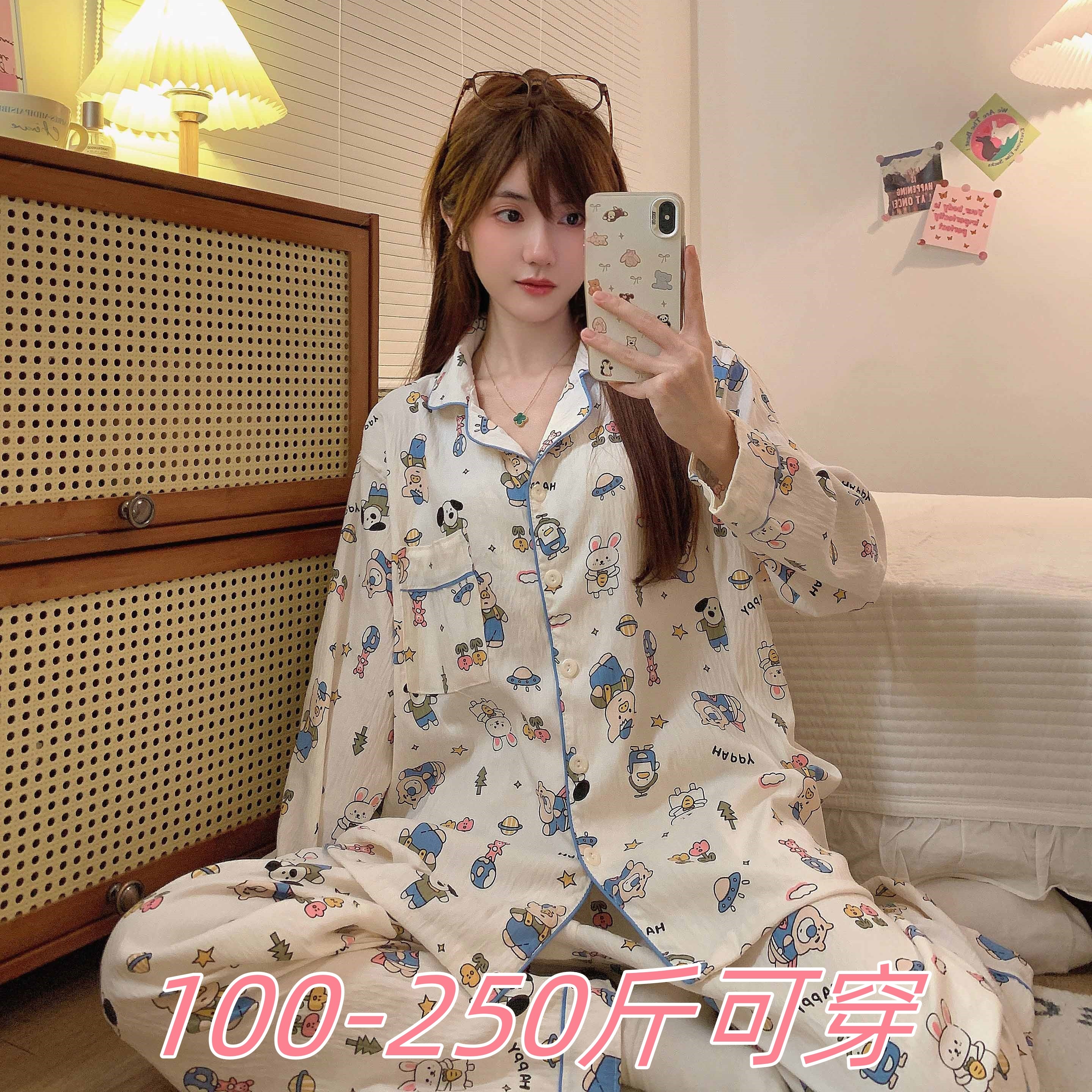 馨欲琼特大码250斤云朵棉开衫睡衣套装女春秋胖MM200斤加肥家居服