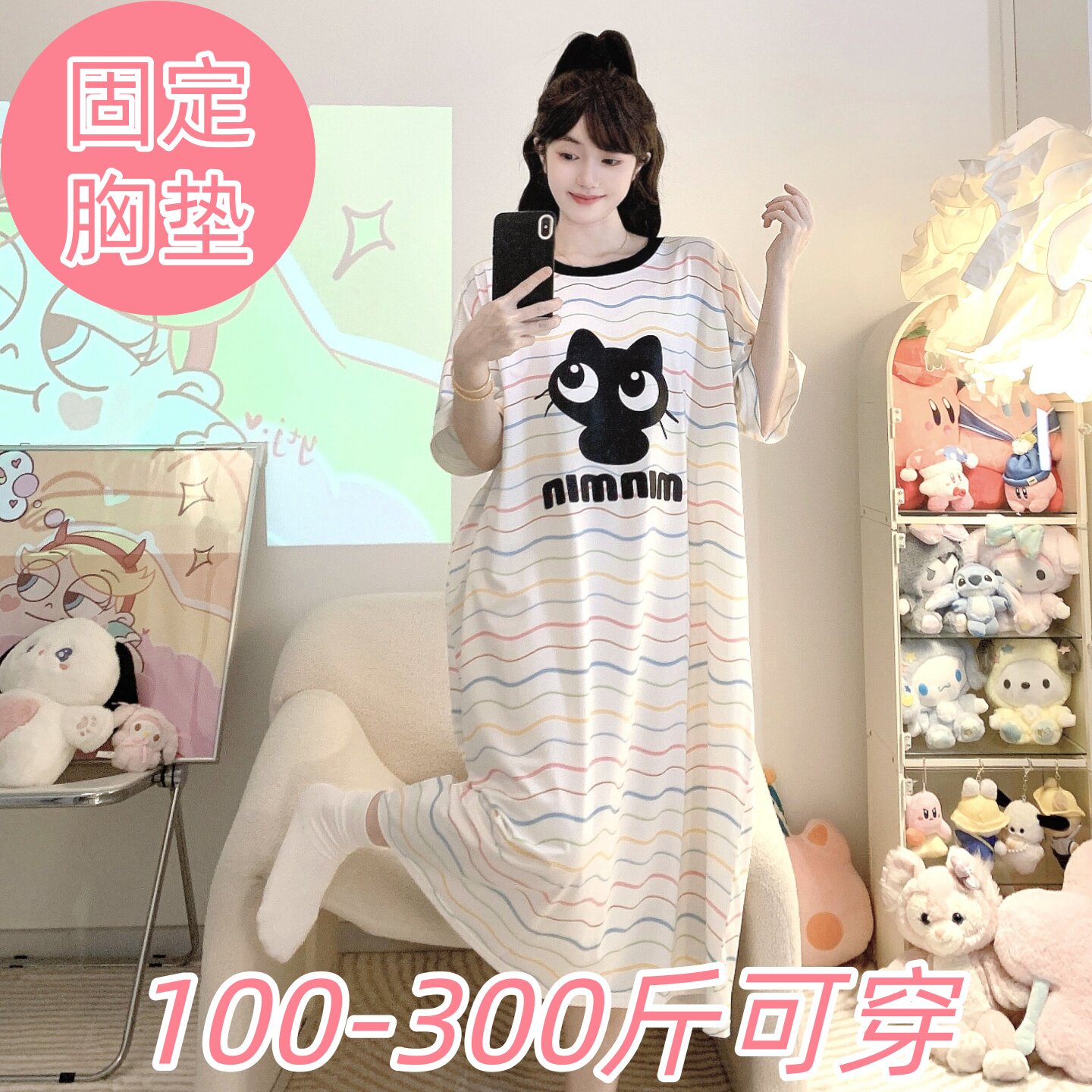 250斤特大码短袖睡裙女带胸垫夏季胖MM200斤加肥宽松卡通家居服女