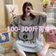 孕妇裙睡衣女 纯棉睡裙女加肥加大短袖 300斤特大码 胖MM200斤夏季