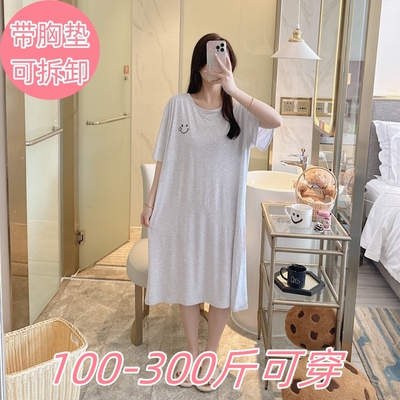 特大码300斤莫代尔睡裙女夏季