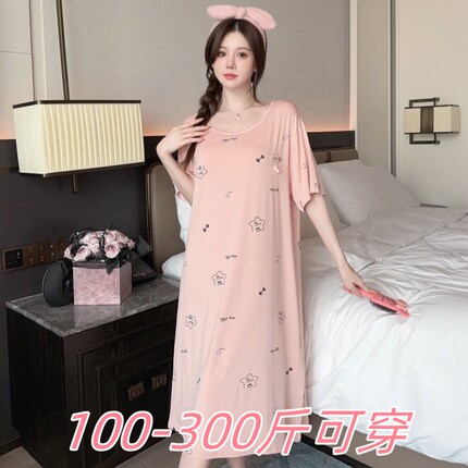 特大码300斤莫代尔冰感睡裙女夏季胖MM200斤加肥印花短袖家居服