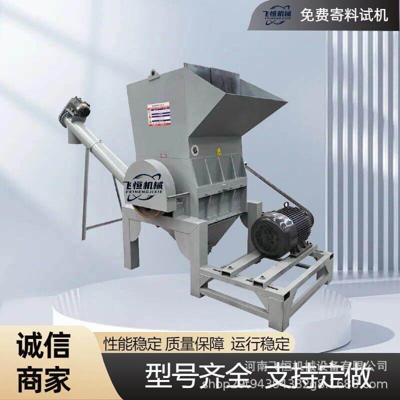 塑料粉碎机水果筐黑框撕碎机机头料水口料粉碎机矿泉水粉碎机