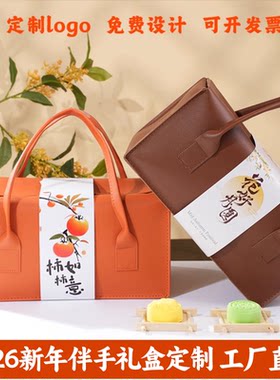端午节包装盒礼盒免费定制工厂