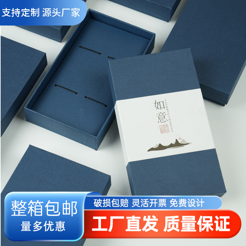 现货源头厂家天地盖书签盒钢笔盒首饰盒文创礼盒盒子可定制空盒子