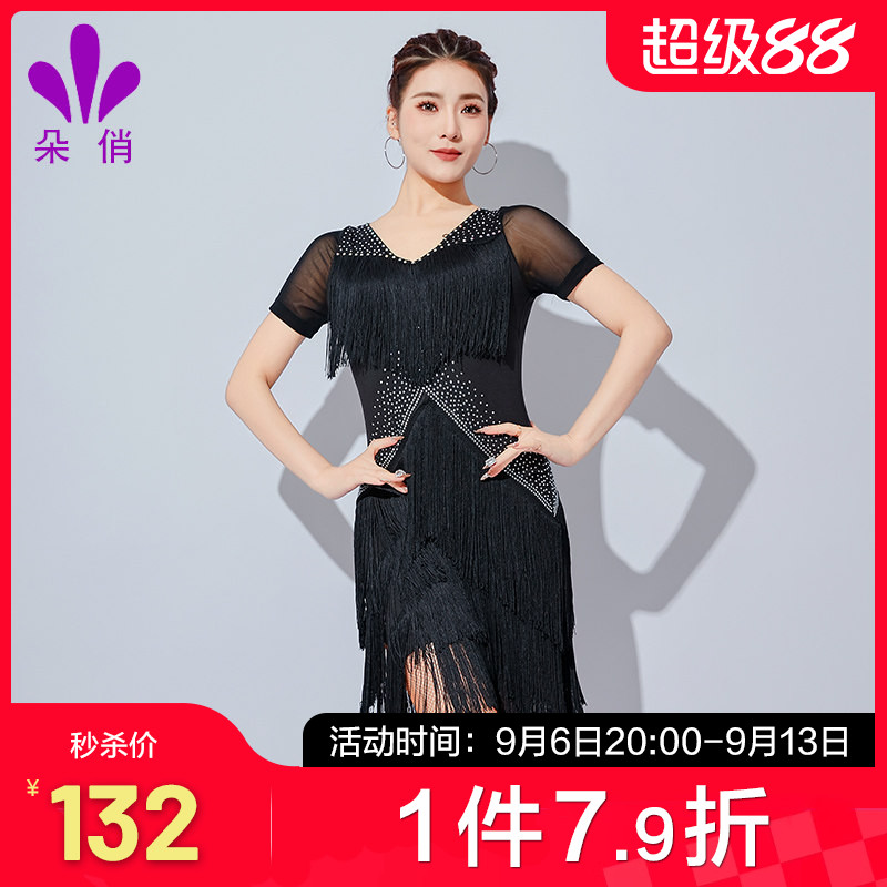 朵俏拉丁舞服流苏重工连衣裙图片