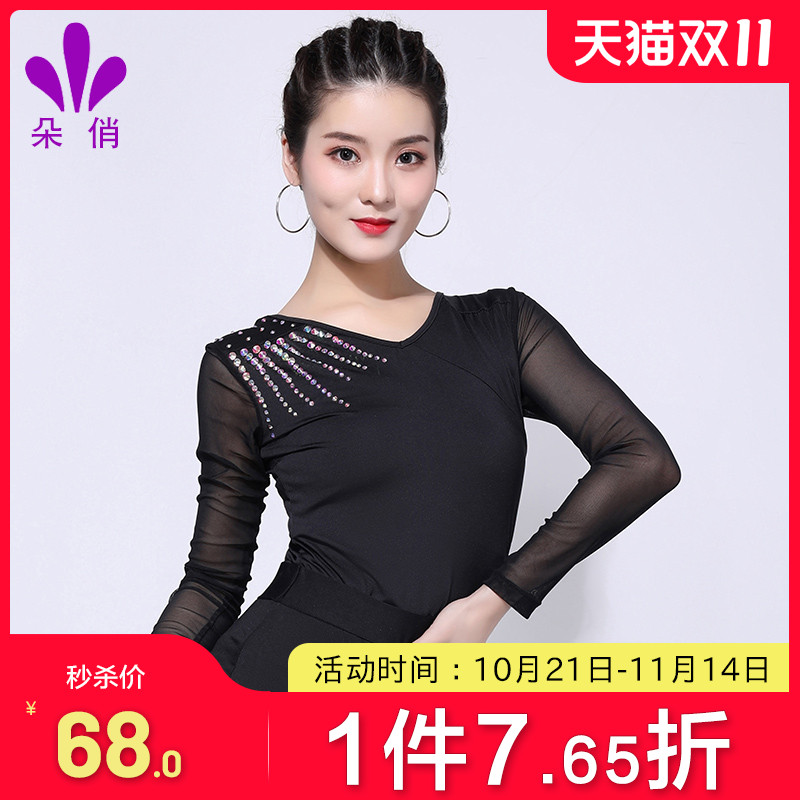 朵俏拉丁舞上衣女成人新款练功服国标舞表演摩登舞蹈服装秋季长袖