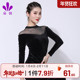 朵俏拉丁舞练功服女秋季 上衣跳舞衣服舞蹈服表演服装 新款 丝绒长袖