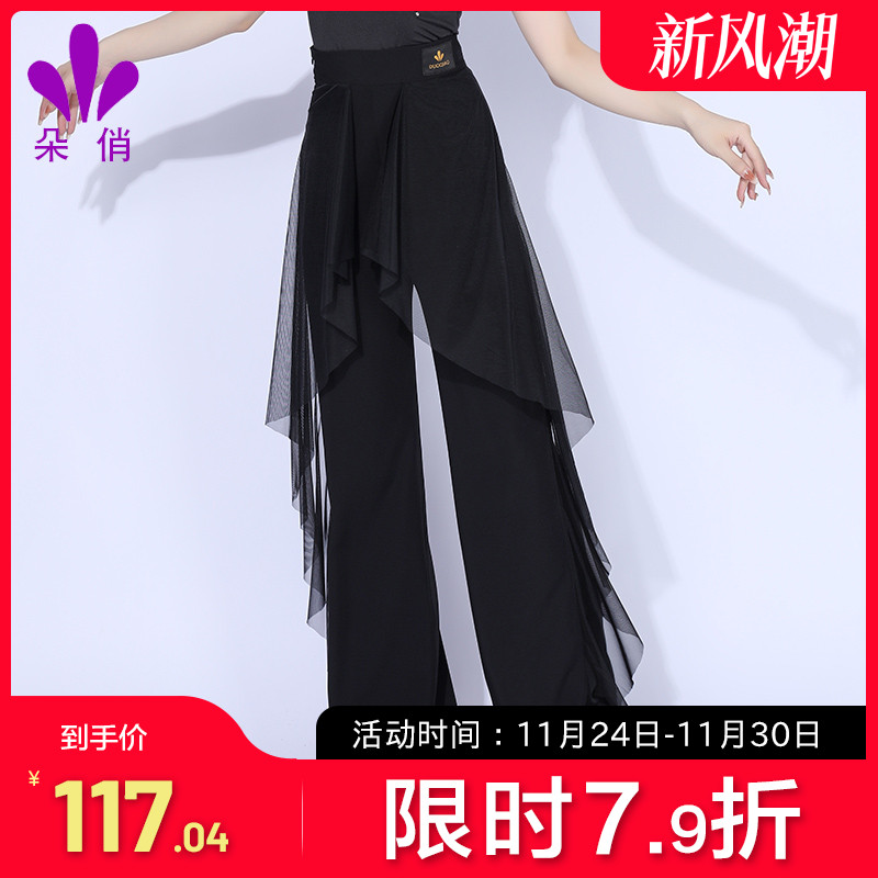 摩登舞女新款裤子高腰练功