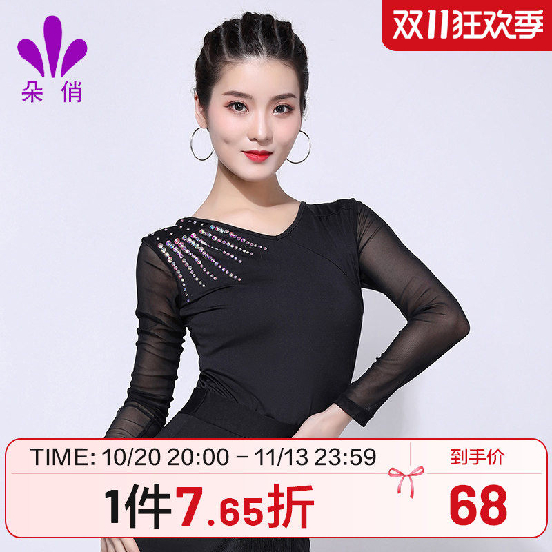 朵俏拉丁舞上衣女成人新款练功服国标舞表演摩登舞蹈服装秋季长袖