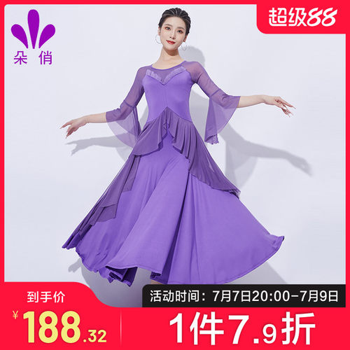 朵俏摩登舞服大摆长裙演出服