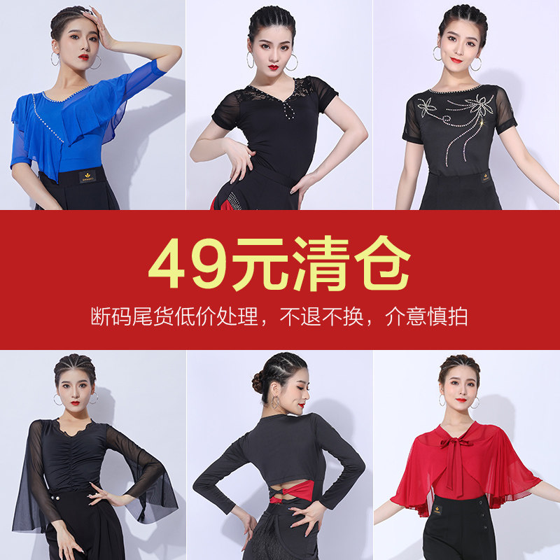 朵俏拉丁舞练功服女新款流苏连衣裙成人表演服装性感专业舞蹈套装