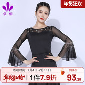 朵俏拉丁舞服练功服女秋季 表演服专业跳舞服装 新款 摩登舞上衣长袖