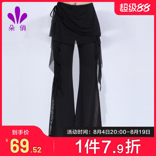 朵俏专业演出服阔腿裤拉丁舞