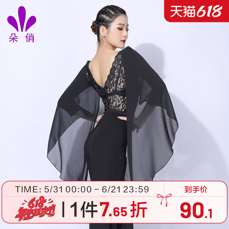 朵俏拉丁舞服夏季新款连体衣性感舞蹈服上衣高级练功服专业表演服