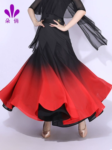 Duojiao Современная танцевальная юбка танце