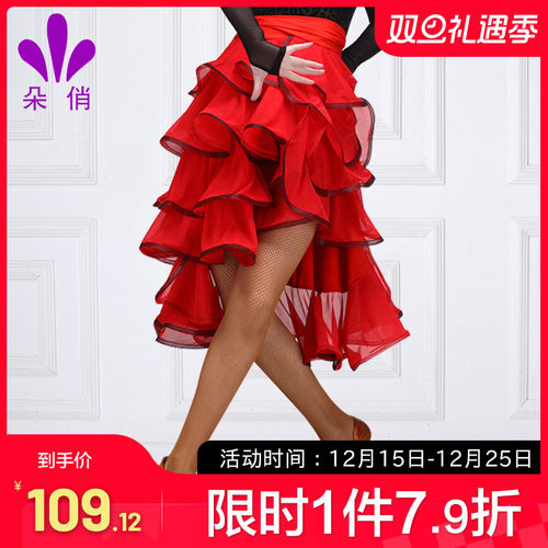 朵俏新款表演服装拉丁舞裙