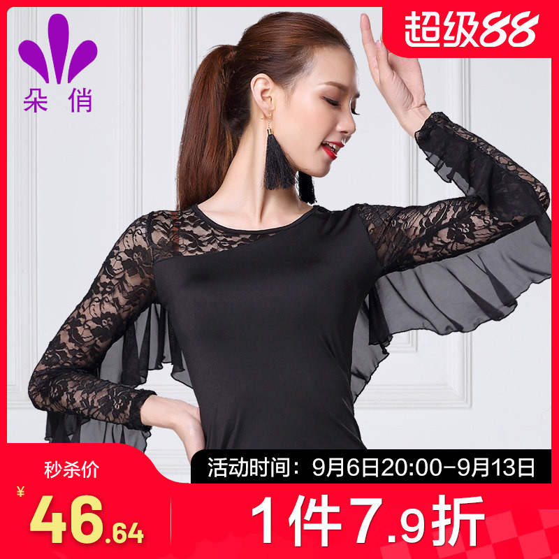 朵俏拉丁舞摩登形体服装女成人夏季新款练功服舞蹈上衣广场舞衣
