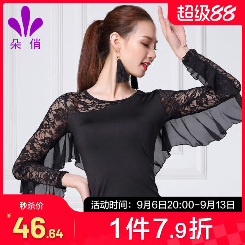 朵俏摩登形体服装新款拉丁舞