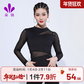 长袖 朵俏拉丁舞练功服女成人上衣专业性感跳舞衣服舞蹈服装 秋新款