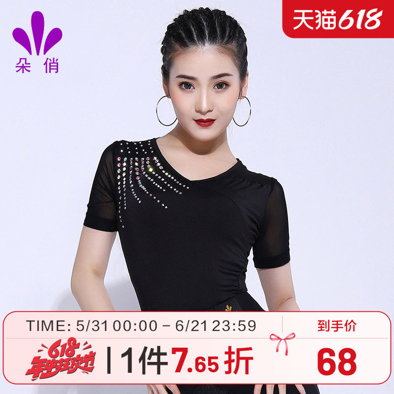 朵俏拉丁舞上衣女成人新款练功服国标舞表演摩登舞蹈服装夏季短袖
