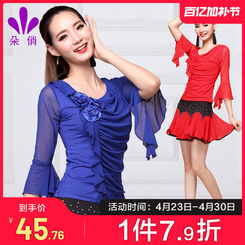 朵俏广场舞服装上衣中袖新款拉丁舞上装女成人舞蹈服跳舞衣服大码