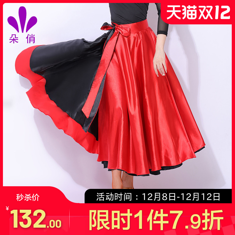 朵俏拉丁舞练功服女服斗牛舞专业