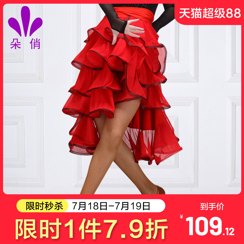 朵俏新款表演服装拉丁舞裙