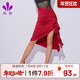 朵俏拉丁舞裙秋季 新款 成人半身裙性感舞蹈服裙子专业演出服练功服