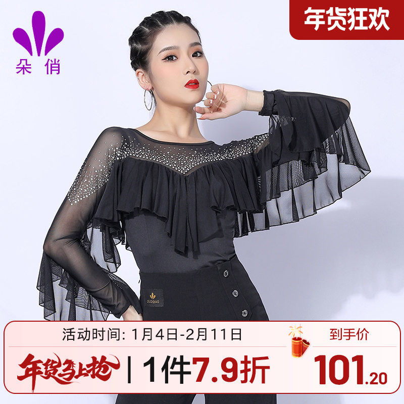 朵俏拉丁舞服长袖上衣练功服女成人专业表演服装高级感新款舞蹈服,运动/瑜伽/健身/球迷用品,拉丁舞上装,淘宝优惠券,粉丝福利购,淘宝优惠卷